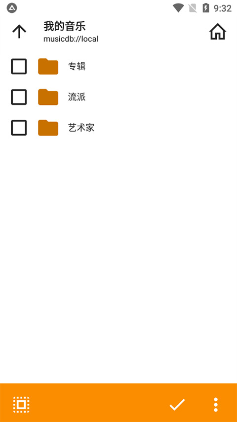 AIMP播放器中文版截图1