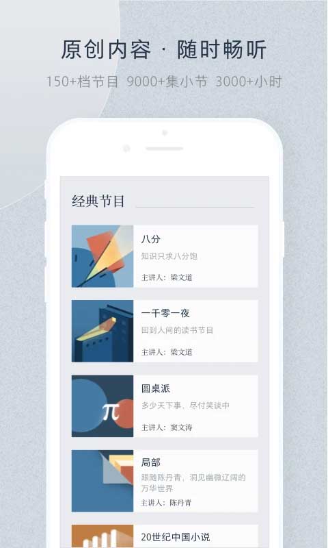 看理想app截图2
