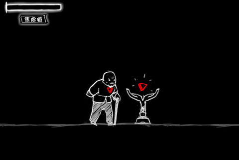 看不见的爱截图1