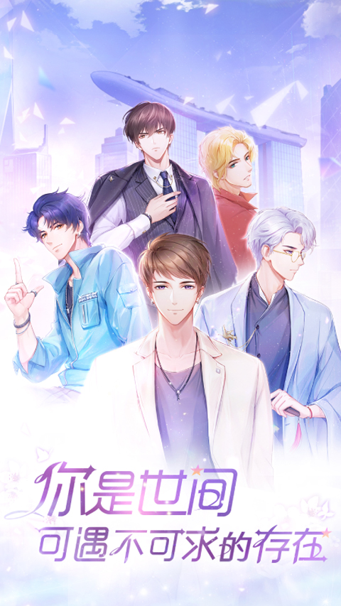 消失的轨迹最新版本截图1