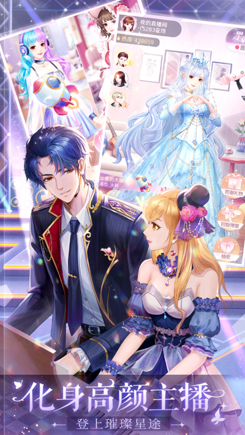 消失的轨迹最新版本截图3