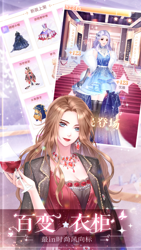 消失的轨迹最新版本截图4