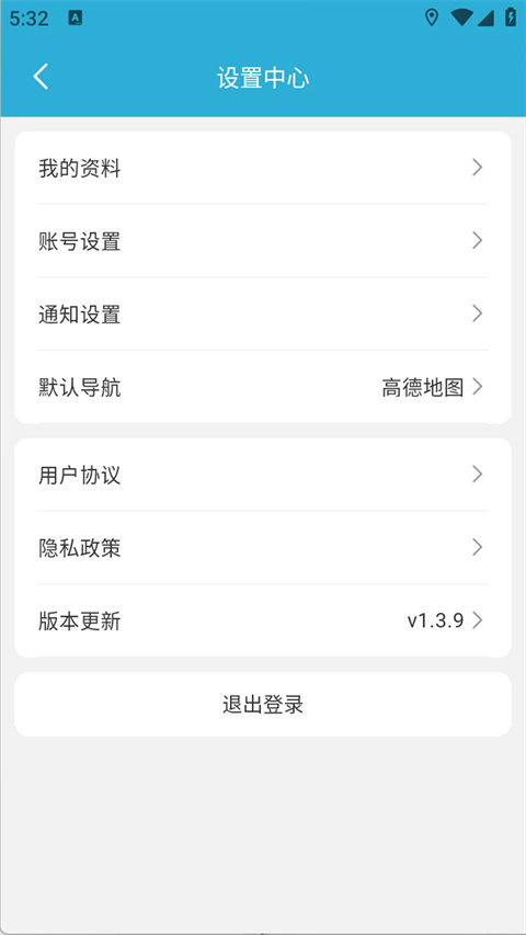多多送骑手端app截图3