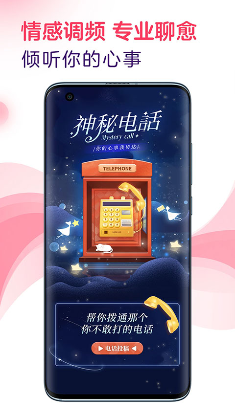 LOOK直播app截图2