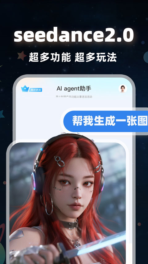 可梦ai app截图1