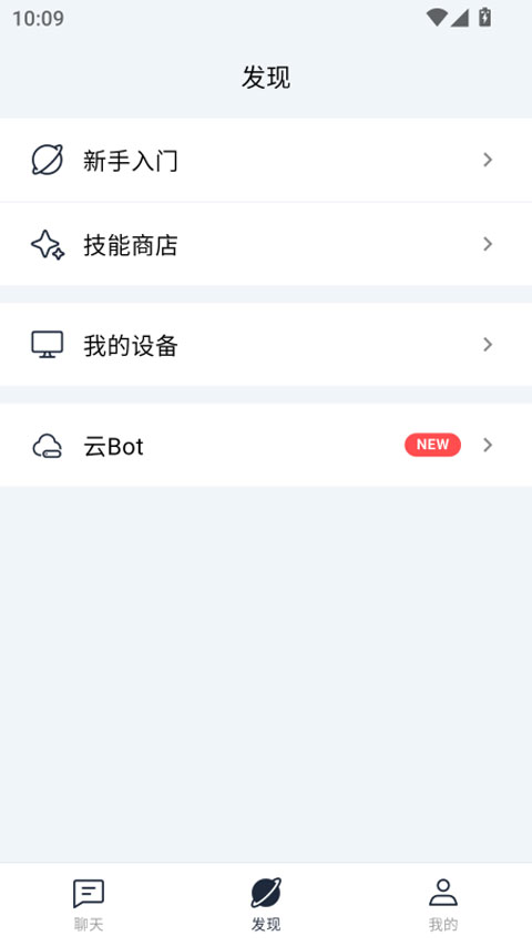 EasyClaw app截图3