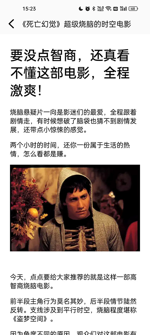 看书神器app截图2