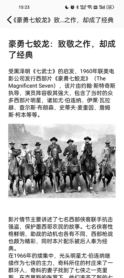 看书神器app截图3