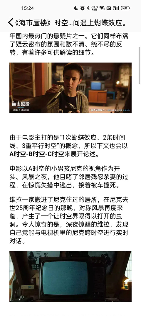 看书神器app截图4