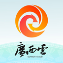 广西云app