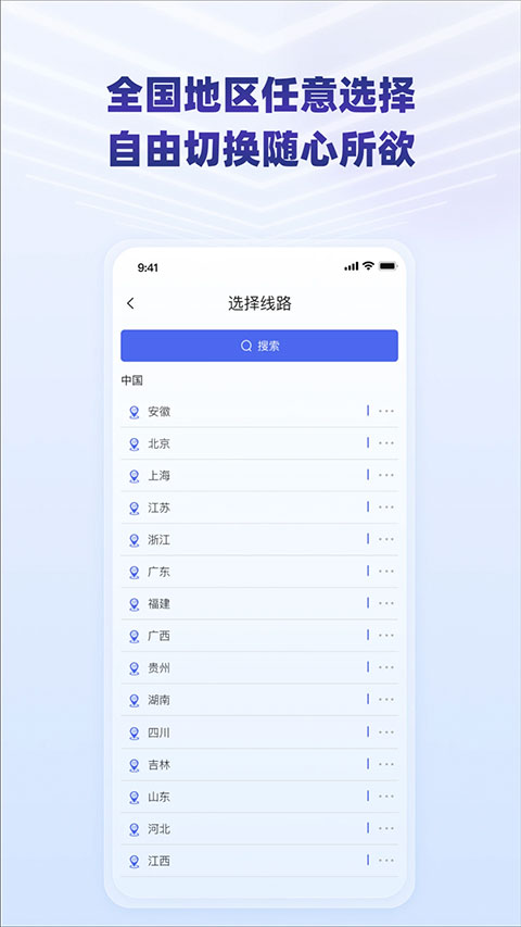 小丑IP app截图1