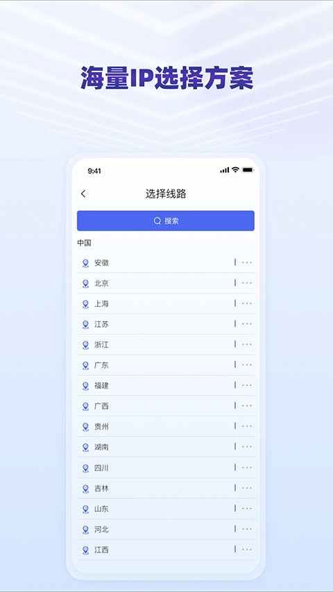 小丑IP app截图3