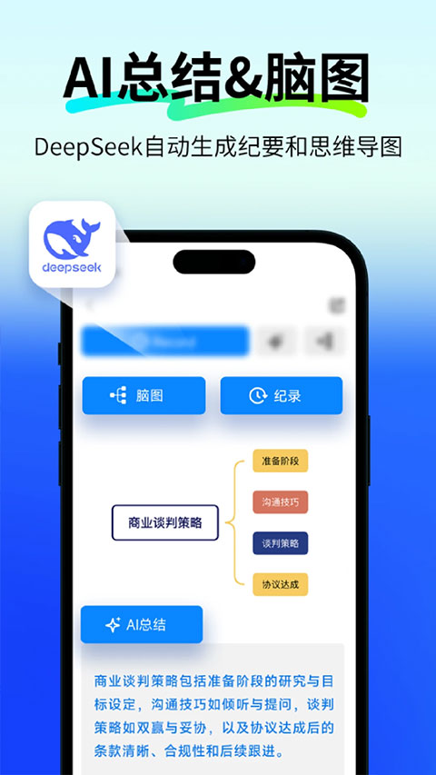 polypal app截图3