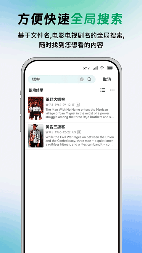 vidhub安卓版截图5