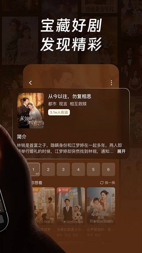 每日短剧app截图2