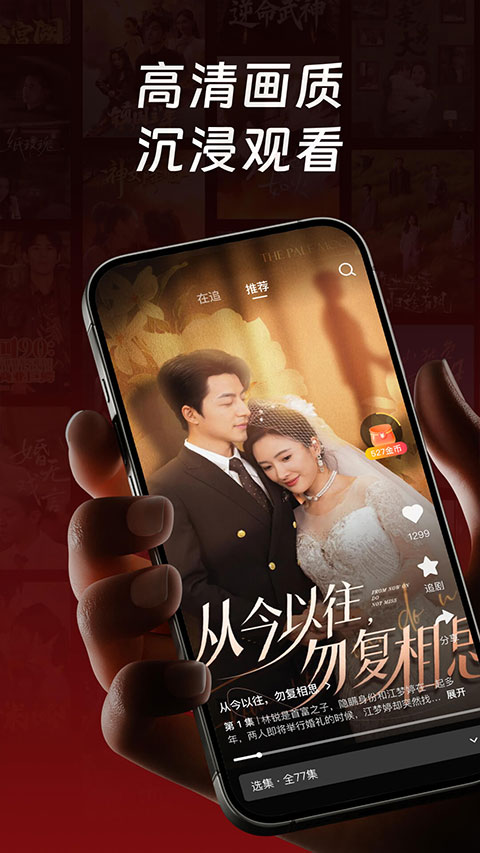 每日短剧app截图4