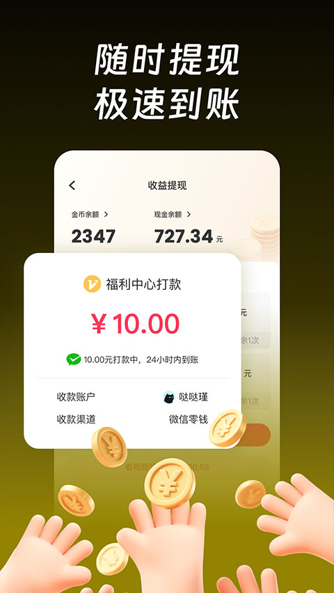 每日短剧app截图1