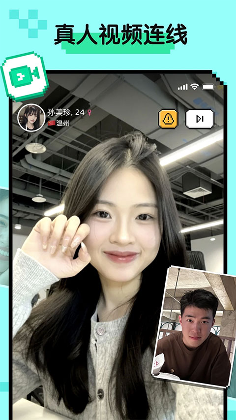 小鳄鱼Hay app截图1