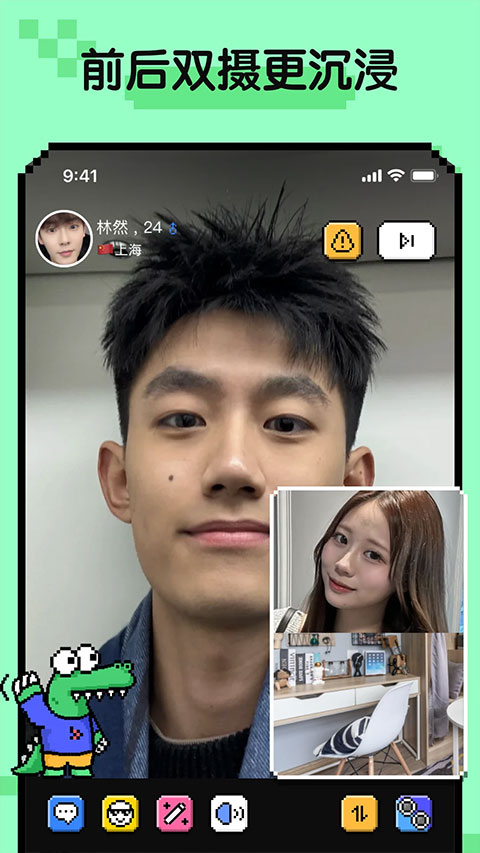 小鳄鱼Hay app截图4