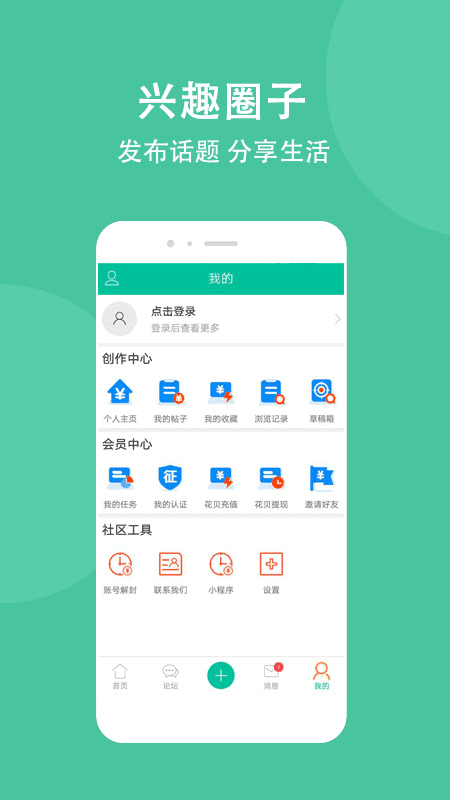 卡农社区app官方版截图1
