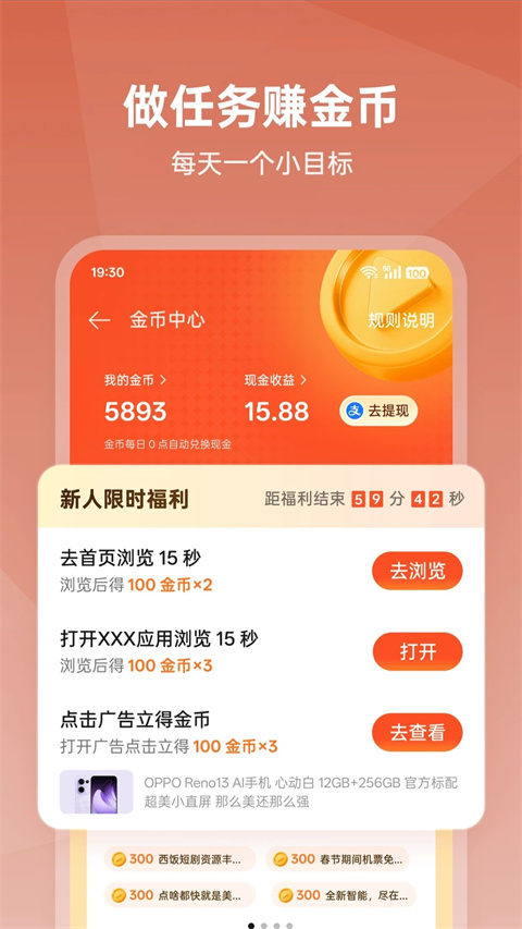 OPPO视频app截图3