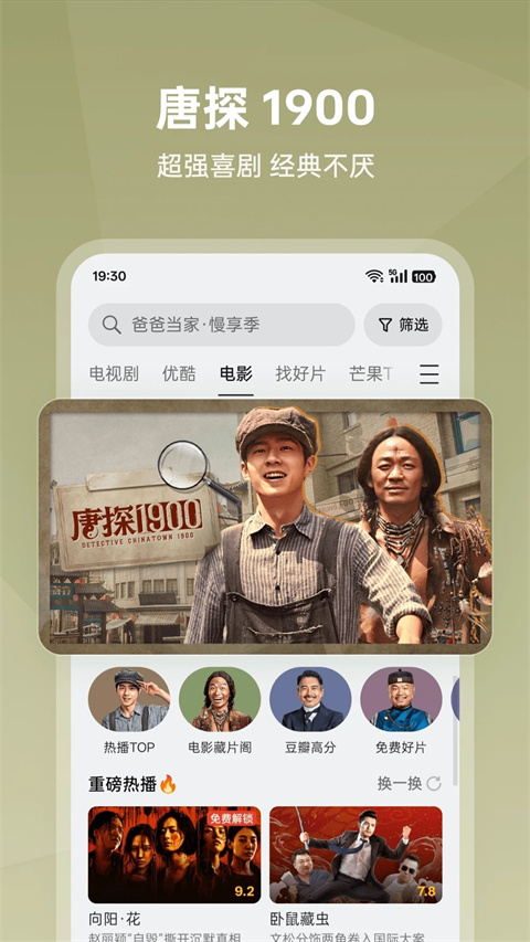 OPPO视频app截图5