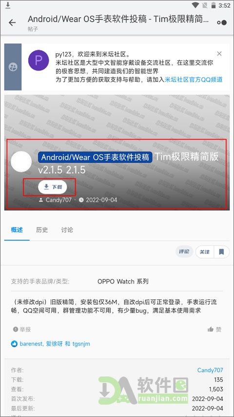 点击下载资源