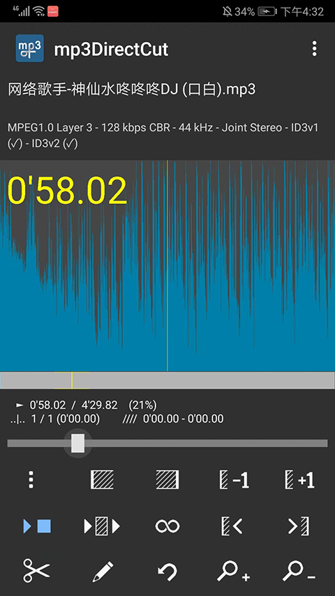 mp3directcut截图2