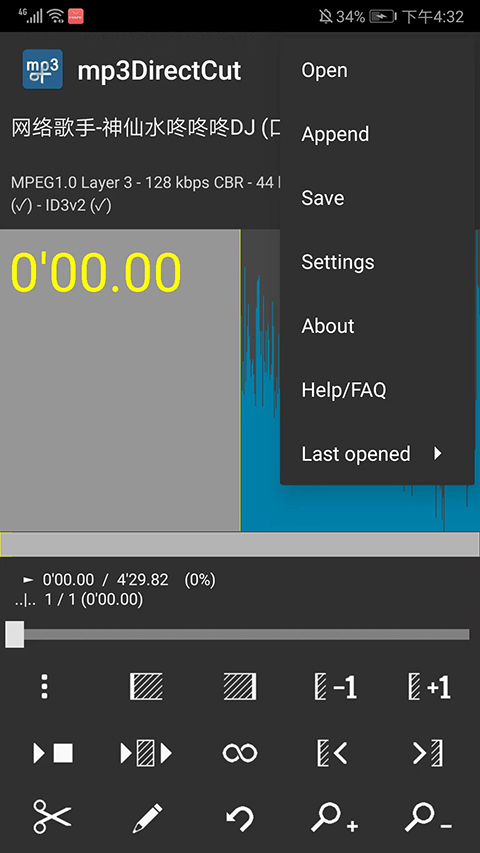 mp3directcut截图3
