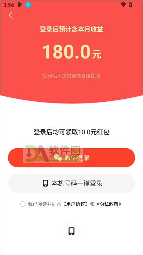 卡看短剧app