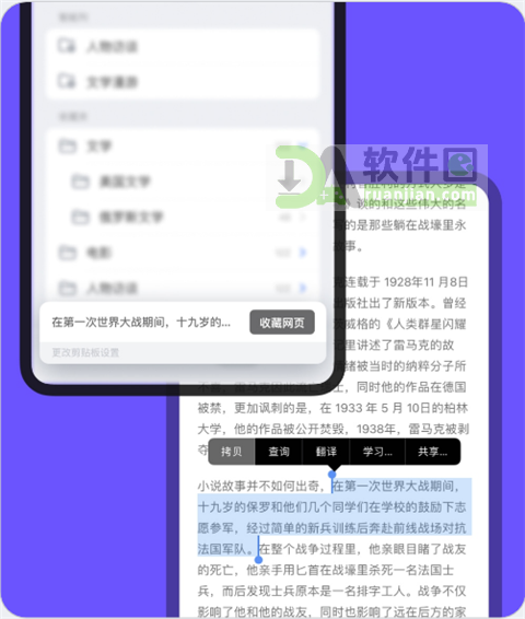 Cubox安卓版