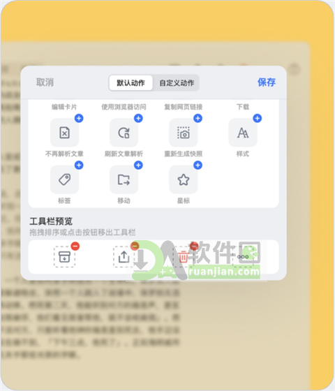 Cubox安卓版