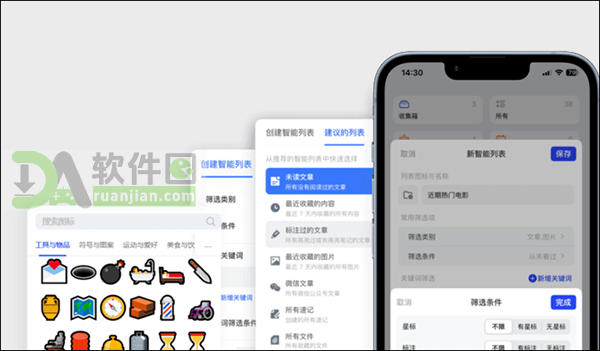 Cubox安卓版