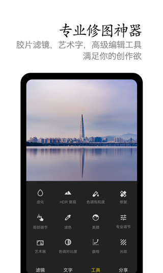 vivo摄影app截图2
