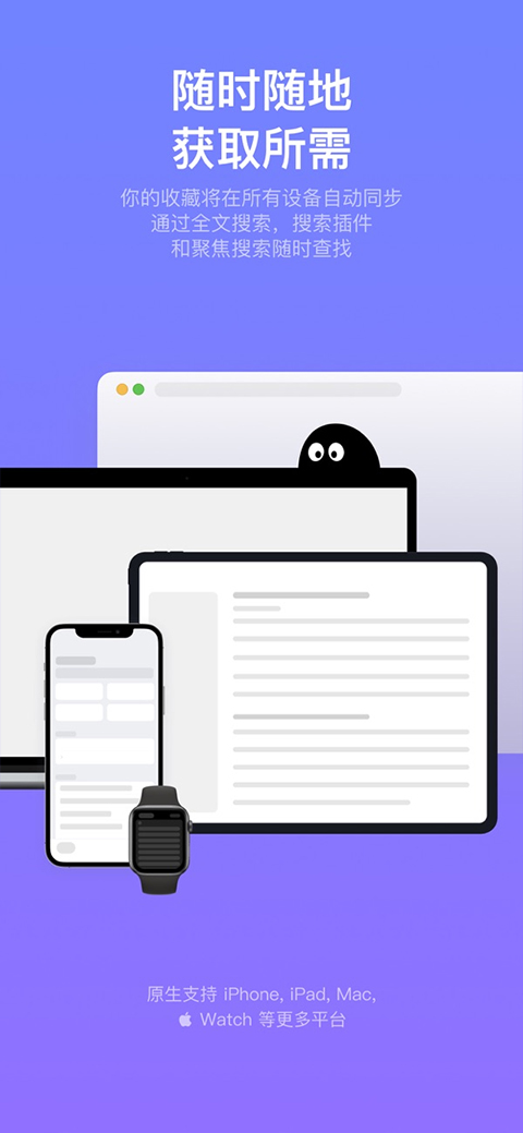 Cubox安卓版截图1