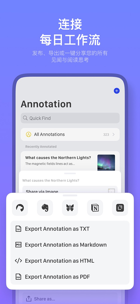 Cubox安卓版截图2