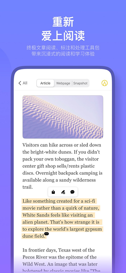 Cubox安卓版截图4