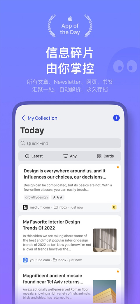 Cubox安卓版截图1