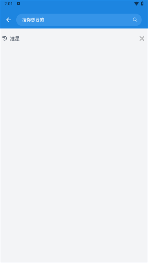 bobo浏览器截图1