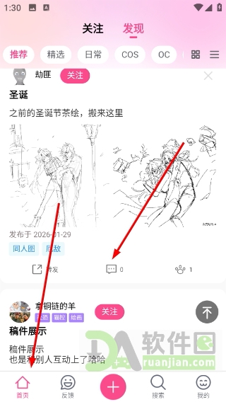次元时代 次元时代