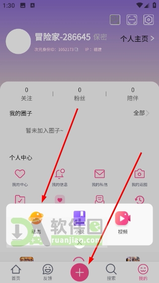 次元时代 次元时代