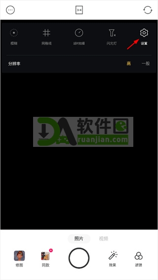 Foodie美食相机