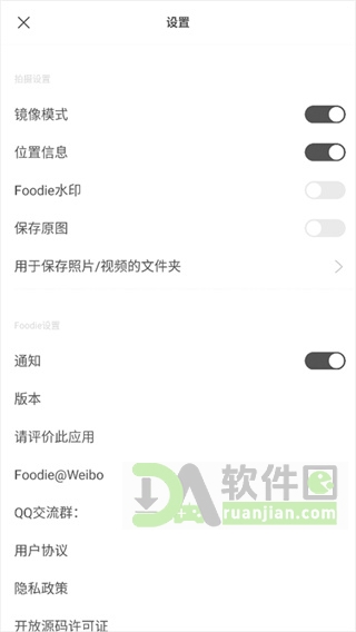 Foodie美食相机