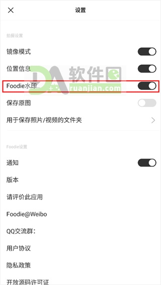 Foodie美食相机