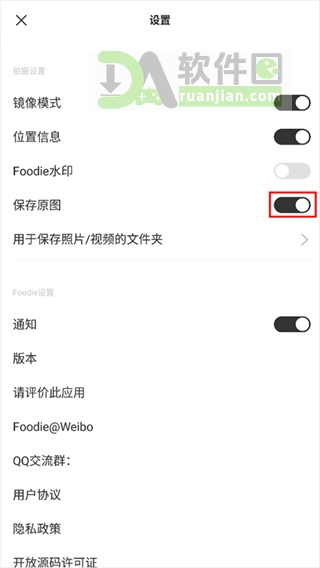 Foodie美食相机