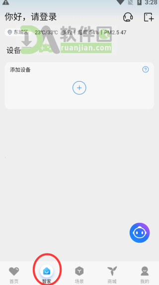 海尔空调遥控器 海尔空调遥控器