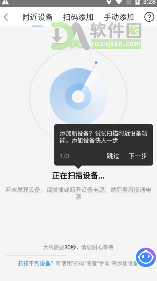 海尔空调遥控器 海尔空调遥控器