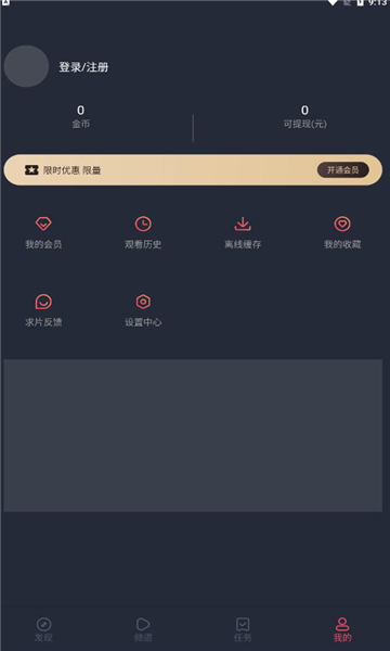 泰圈最新版截图1