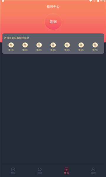 泰圈最新版截图2