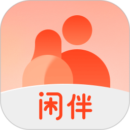 闲伴app